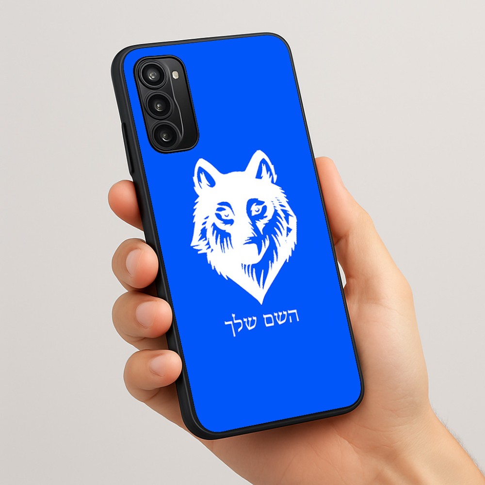 כיסוי בעיצוב אישי עם השם שלך לדגם - Motorola Moto G05 4G בעיצוב זאב