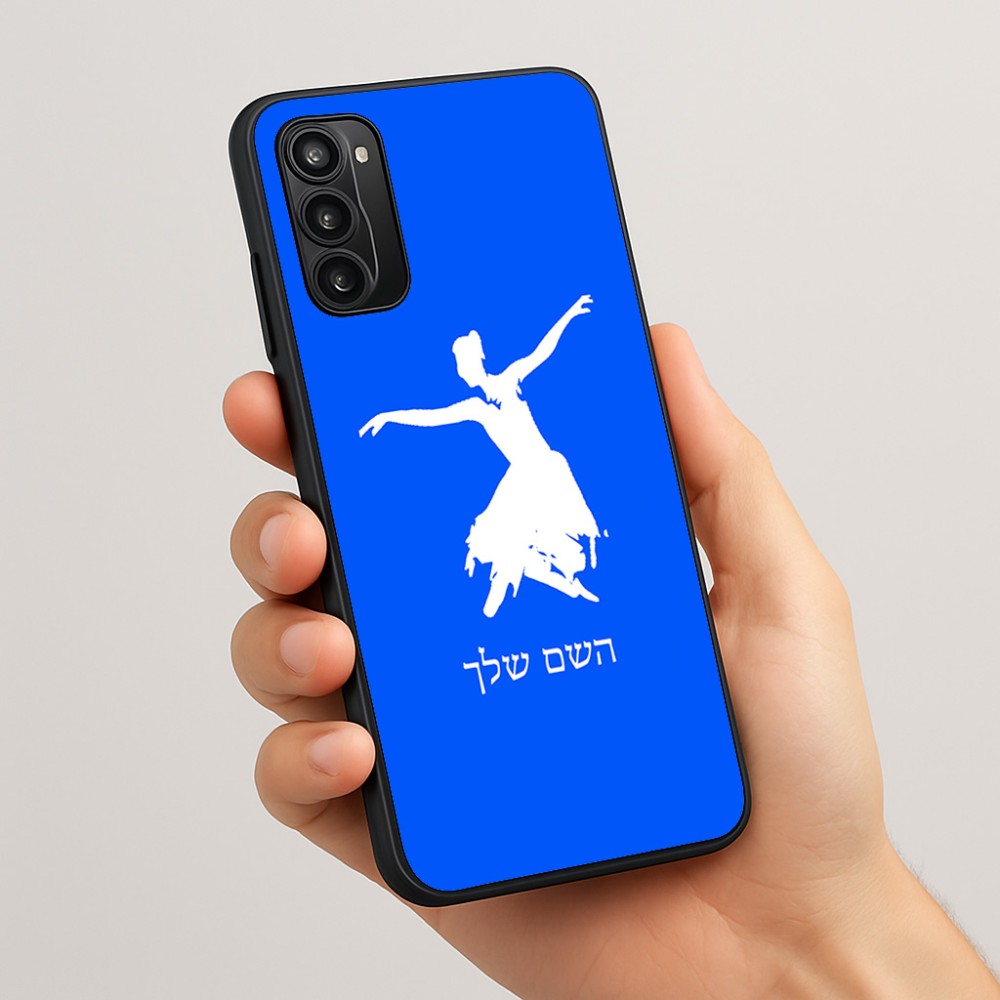 כיסוי בעיצוב אישי עם השם שלך לדגם - Motorola Moto G05 4G בעיצוב בלרינה