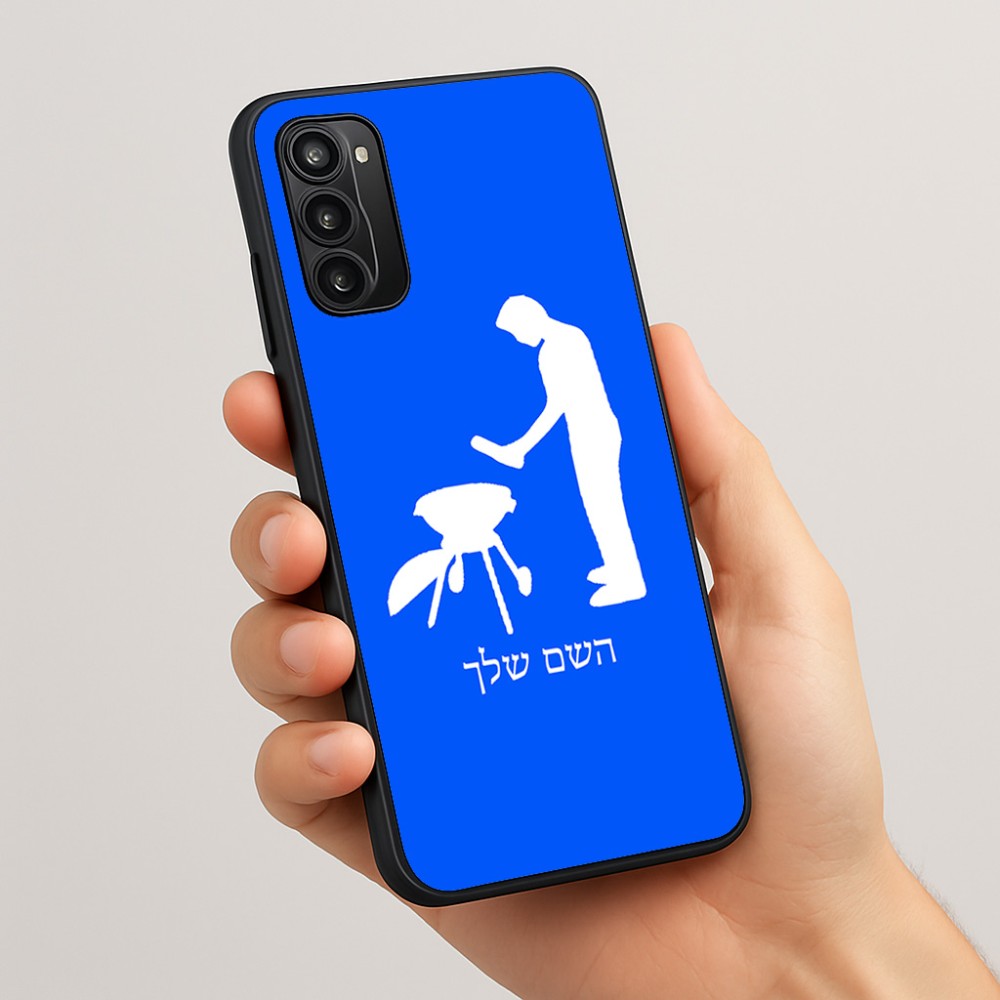 כיסוי בעיצוב אישי עם השם שלך לדגם - Motorola Moto G05 4G בעיצוב גריל ברביקיו