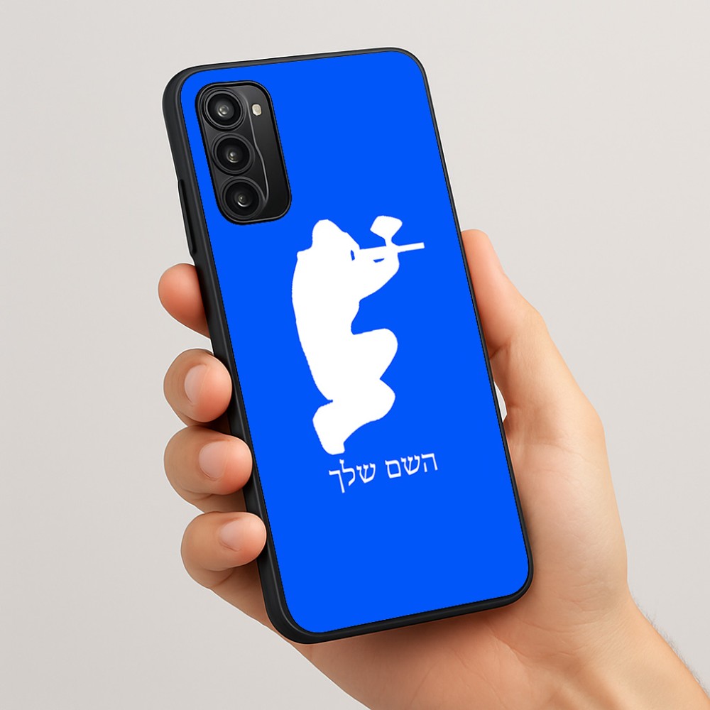 כיסוי בעיצוב אישי עם השם שלך לדגם - Motorola Moto G05 4G בעיצוב שחקן כאב כדור