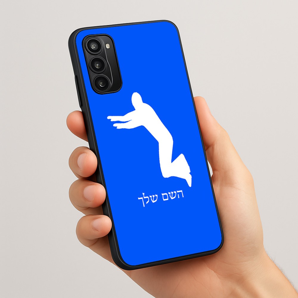 כיסוי בעיצוב אישי עם השם שלך לדגם - Motorola Moto G05 4G בעיצוב פארקורינג