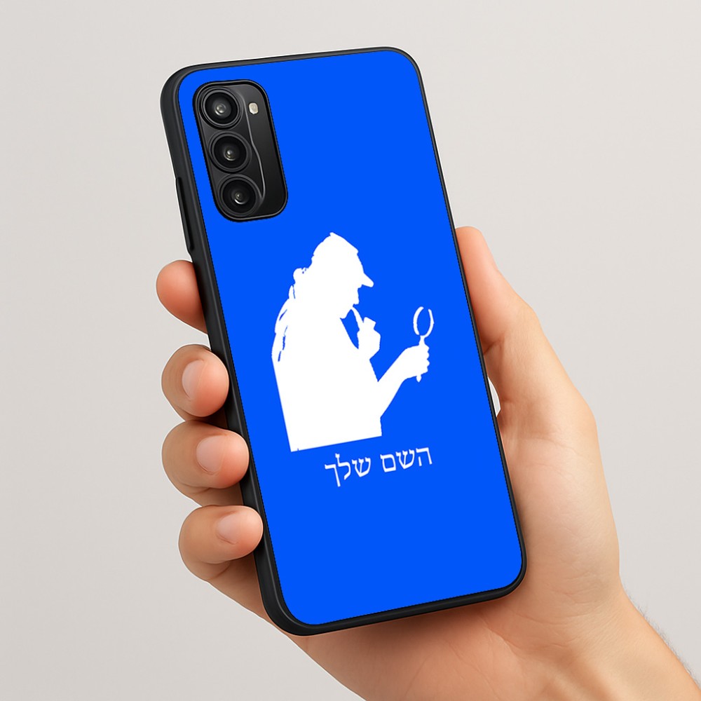 כיסוי בעיצוב אישי עם השם שלך לדגם - Motorola Moto G05 4G בעיצוב בתים של שרלוק