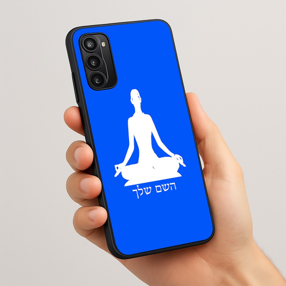 כיסוי בעיצוב אישי עם השם שלך לדגם - Motorola Moto G05 4G בעיצוב אימון יוגה