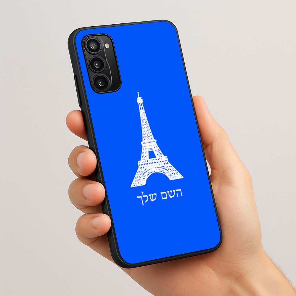 כיסוי בעיצוב אישי עם השם שלך לדגם - Motorola Moto G05 4G בעיצוב מגדל אייפל