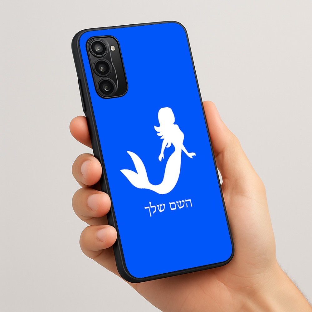 כיסוי בעיצוב אישי עם השם שלך לדגם - Motorola Moto G05 4G בעיצוב בתולת ים - אישה