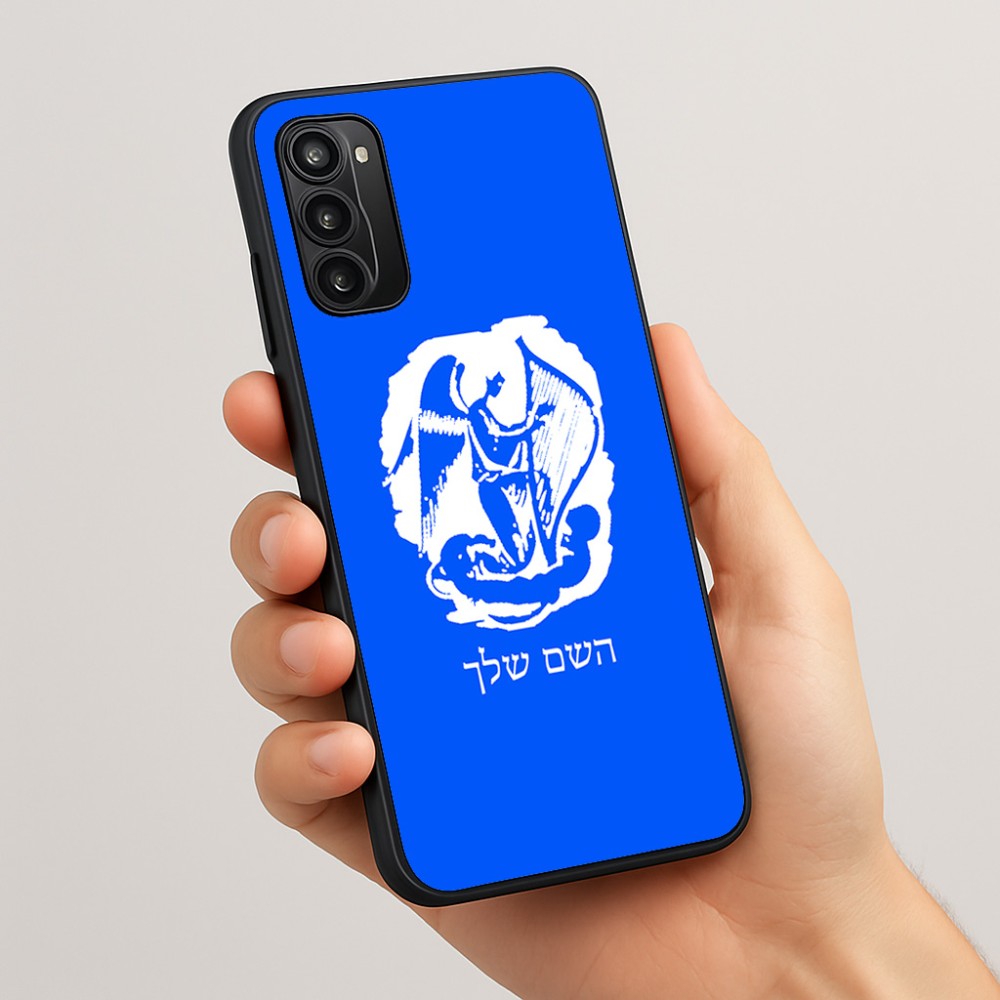 כיסוי בעיצוב אישי עם השם שלך לדגם - Motorola Moto G05 4G בעיצוב אנג'ל מוזיקלי
