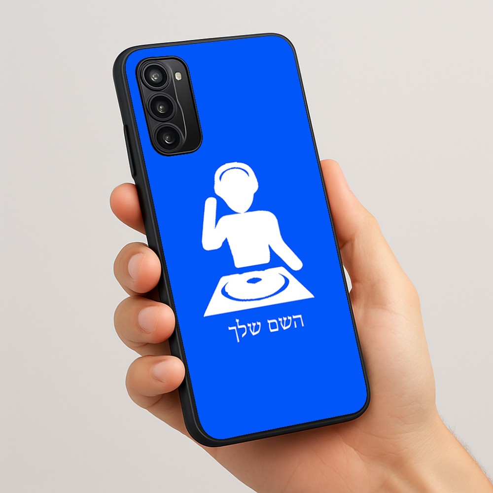 כיסוי בעיצוב אישי עם השם שלך לדגם - Motorola Moto G05 4G בעיצוב אזור מוזיקה של די ג'יי