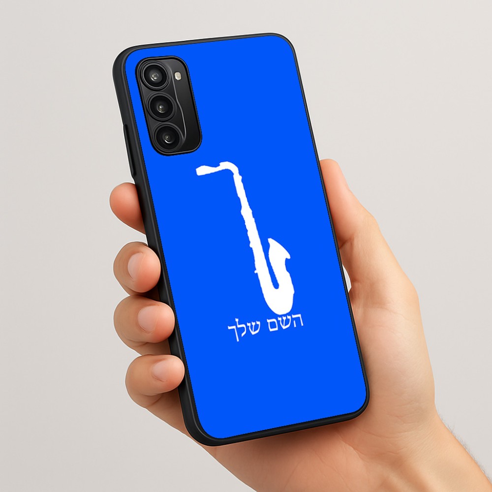 כיסוי בעיצוב אישי עם השם שלך לדגם - Motorola Moto G05 4G בעיצוב סקסופון