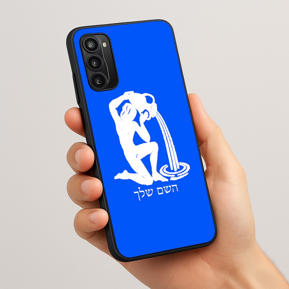 כיסוי בעיצוב אישי עם השם שלך לדגם - Motorola Moto G05 4G בעיצוב מזלות - דלי
