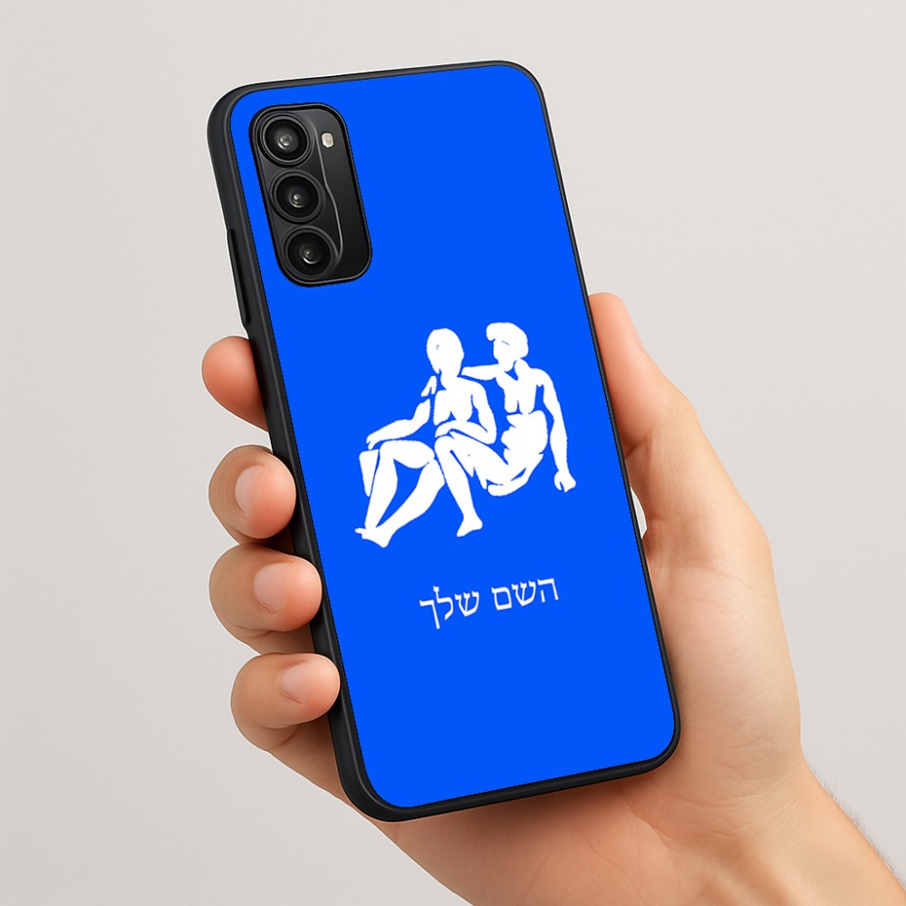 כיסוי בעיצוב אישי עם השם שלך לדגם - Motorola Moto G05 4G בעיצוב מזלות - תאומים