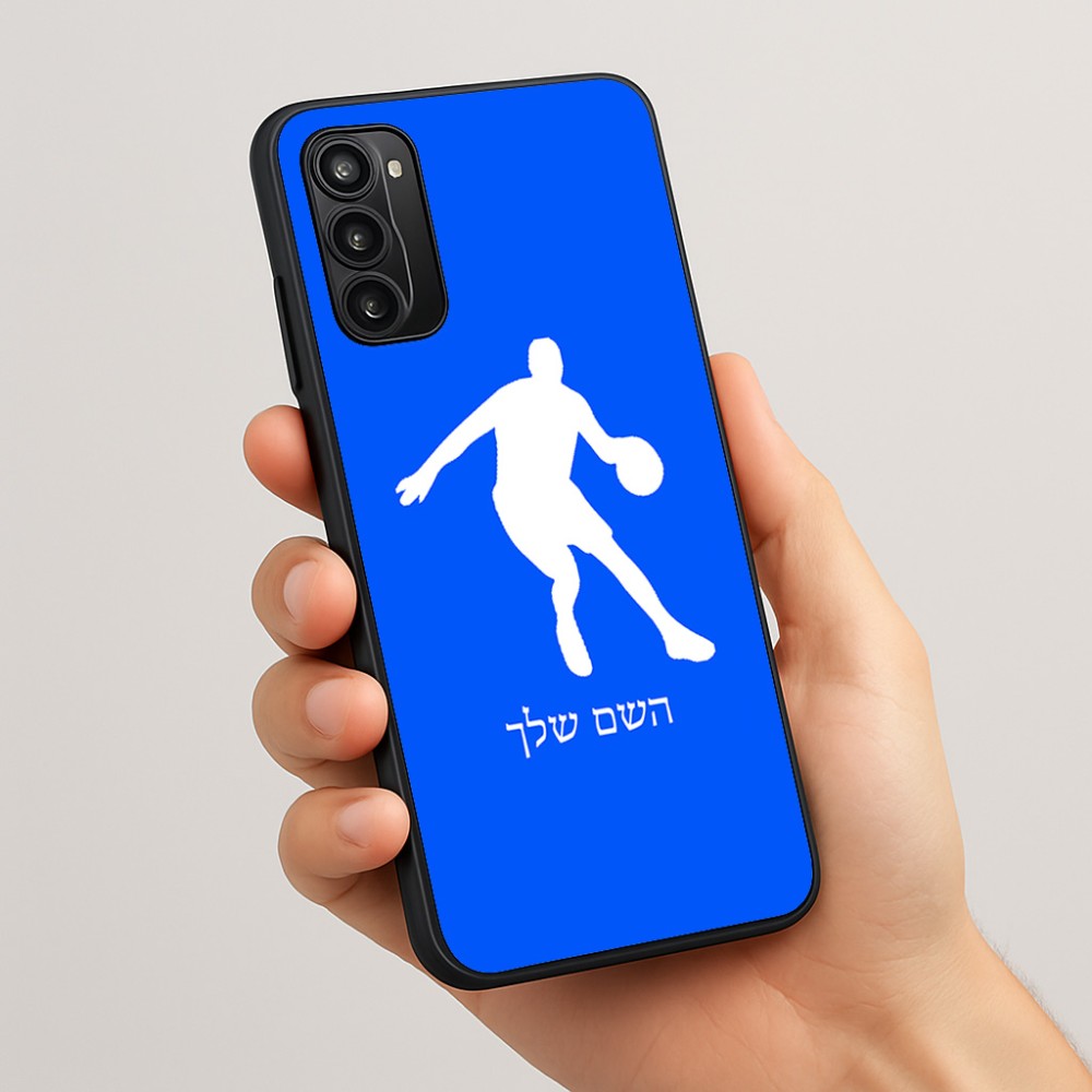 כיסוי בעיצוב אישי עם השם שלך לדגם - Motorola Moto G05 4G בעיצוב שחקן כדורסל
