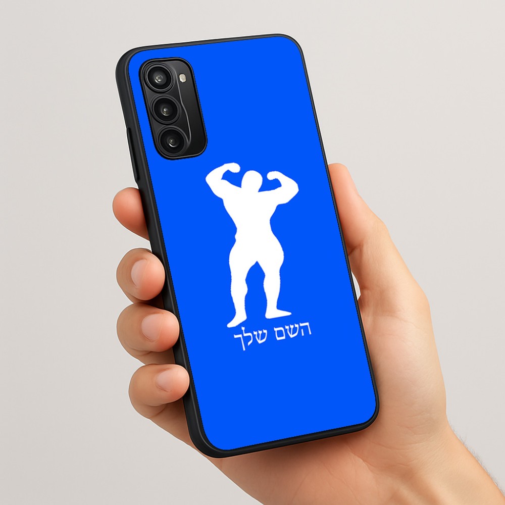 כיסוי בעיצוב אישי עם השם שלך לדגם - Motorola Moto G05 4G בעיצוב פיתוח גוף