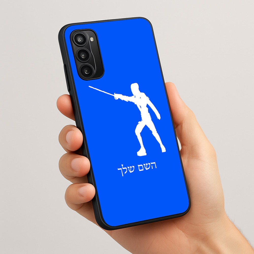 כיסוי בעיצוב אישי עם השם שלך לדגם - Motorola Moto G05 4G בעיצוב לוחם סייף