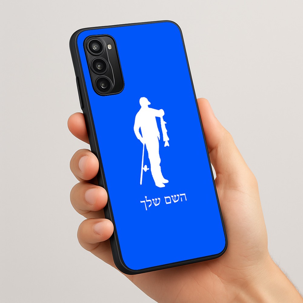 כיסוי בעיצוב אישי עם השם שלך לדגם - Motorola Moto G05 4G בעיצוב פישמן