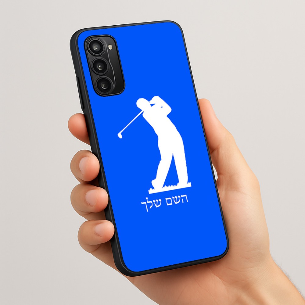 כיסוי בעיצוב אישי עם השם שלך לדגם - Motorola Moto G05 4G בעיצוב שחקן גולף