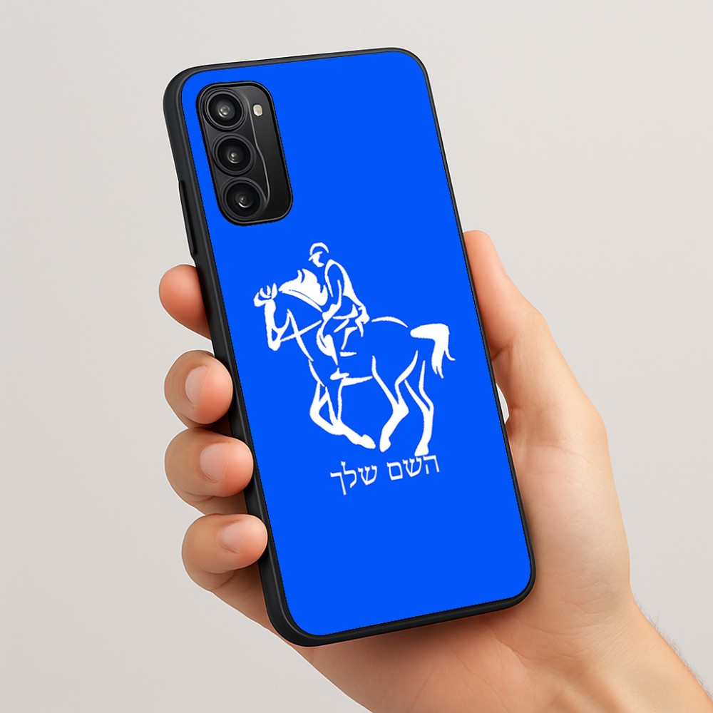 כיסוי בעיצוב אישי עם השם שלך לדגם - Motorola Moto G05 4G בעיצוב רוכב סוסים 2