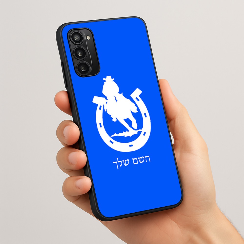 כיסוי בעיצוב אישי עם השם שלך לדגם - Motorola Moto G05 4G בעיצוב פרסה וסוס