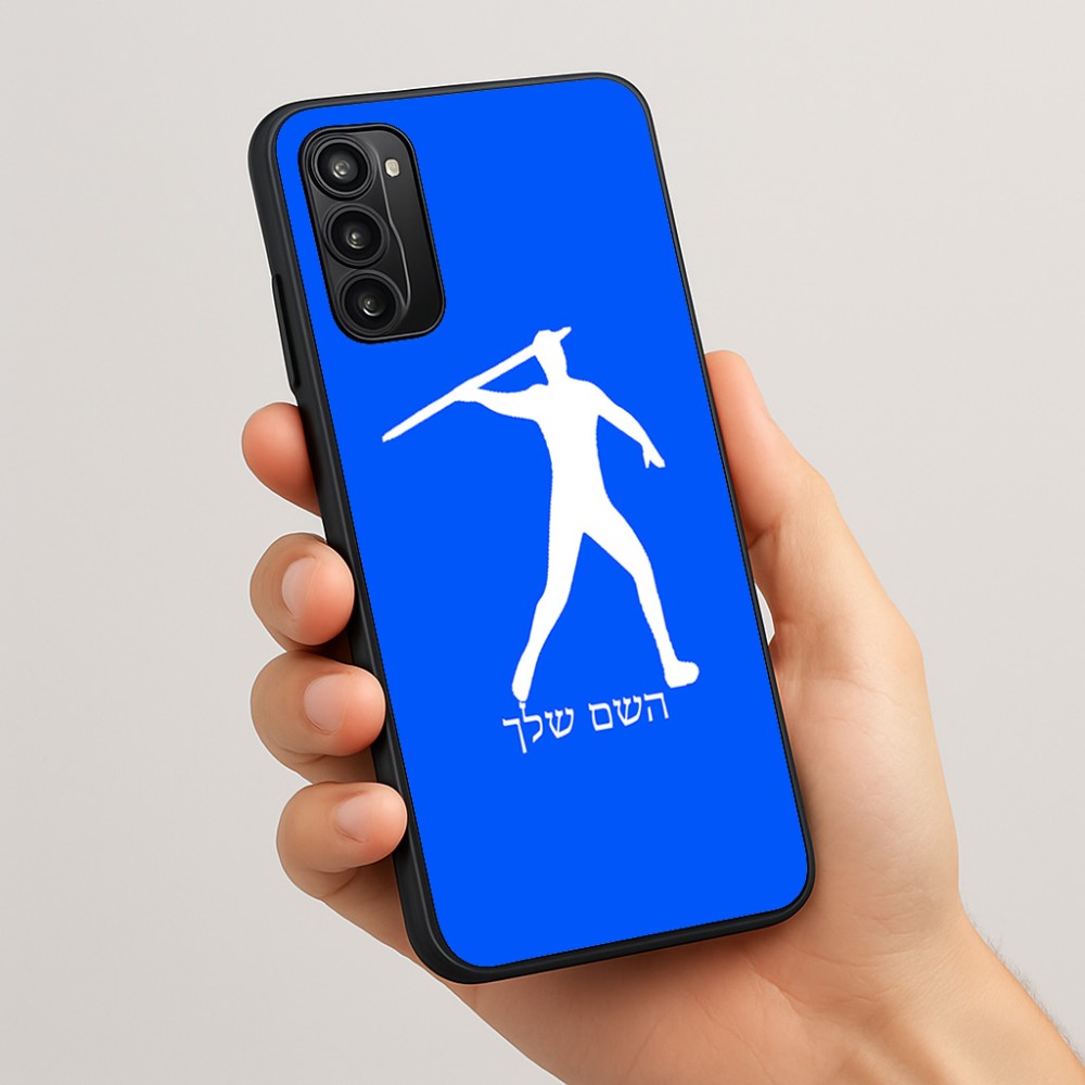 כיסוי בעיצוב אישי עם השם שלך לדגם - Motorola Moto G05 4G בעיצוב זורק כידון
