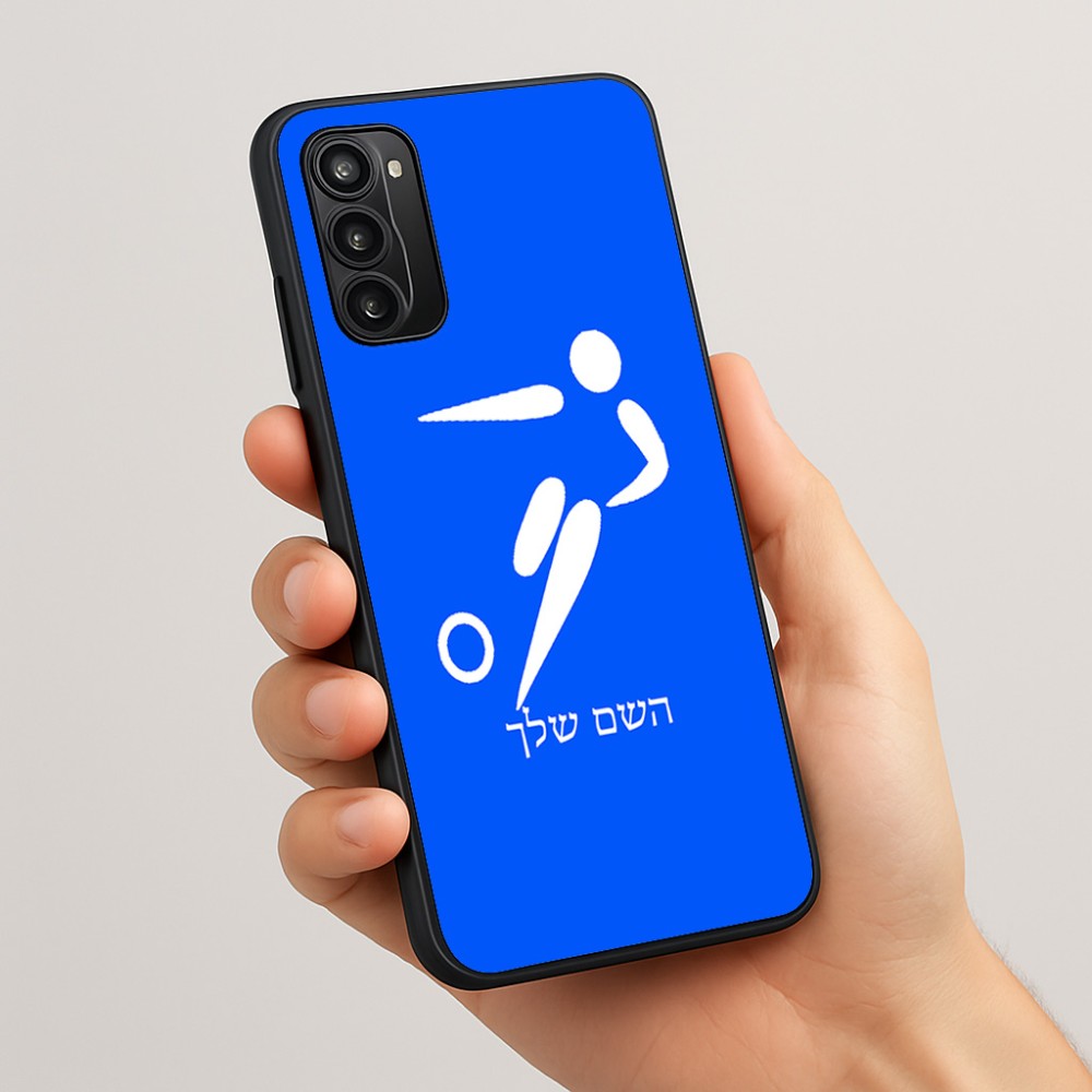 כיסוי בעיצוב אישי עם השם שלך לדגם - Motorola Moto G05 4G בעיצוב כדורגל אולימפי