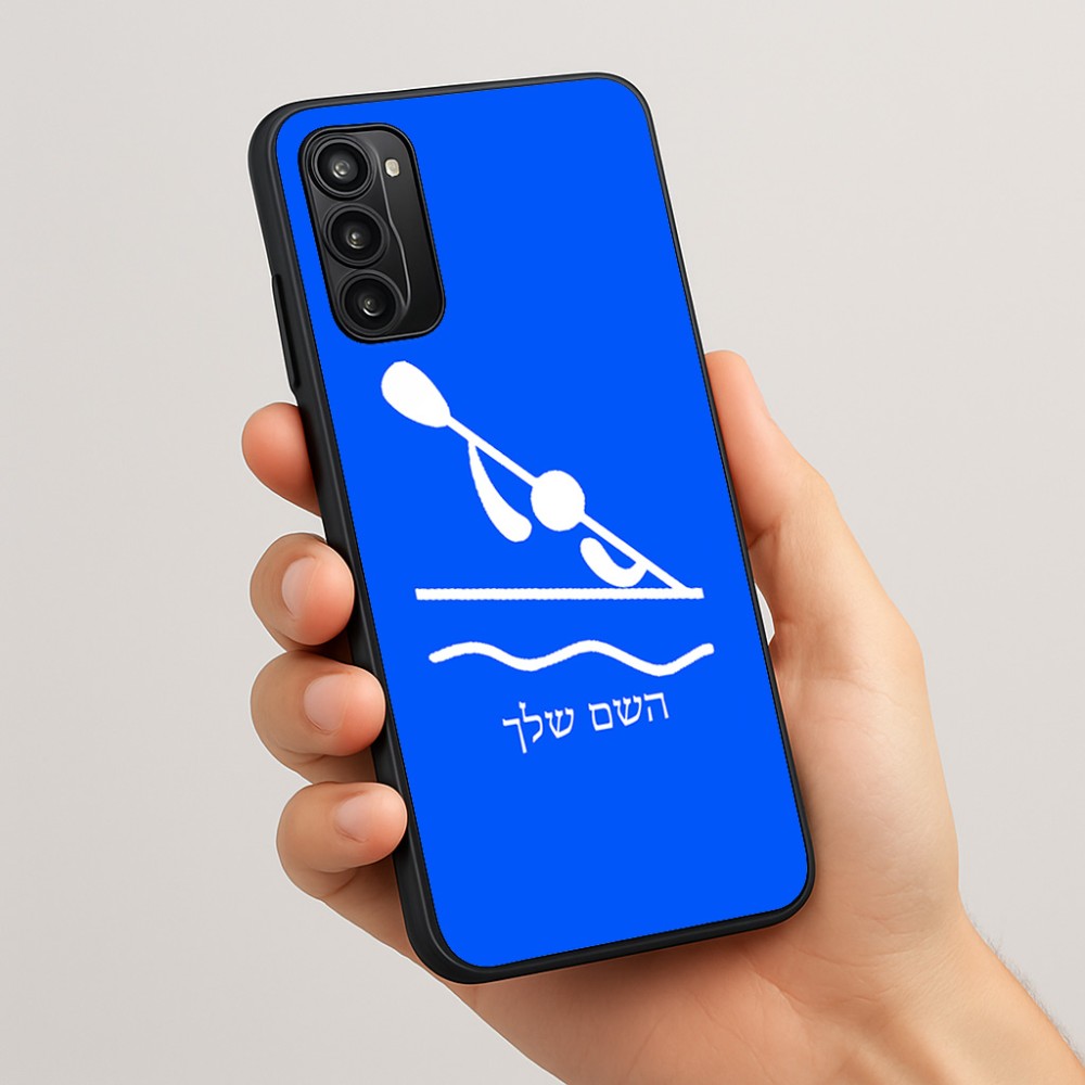 כיסוי בעיצוב אישי עם השם שלך לדגם - Motorola Moto G05 4G בעיצוב קיאק אולימפי