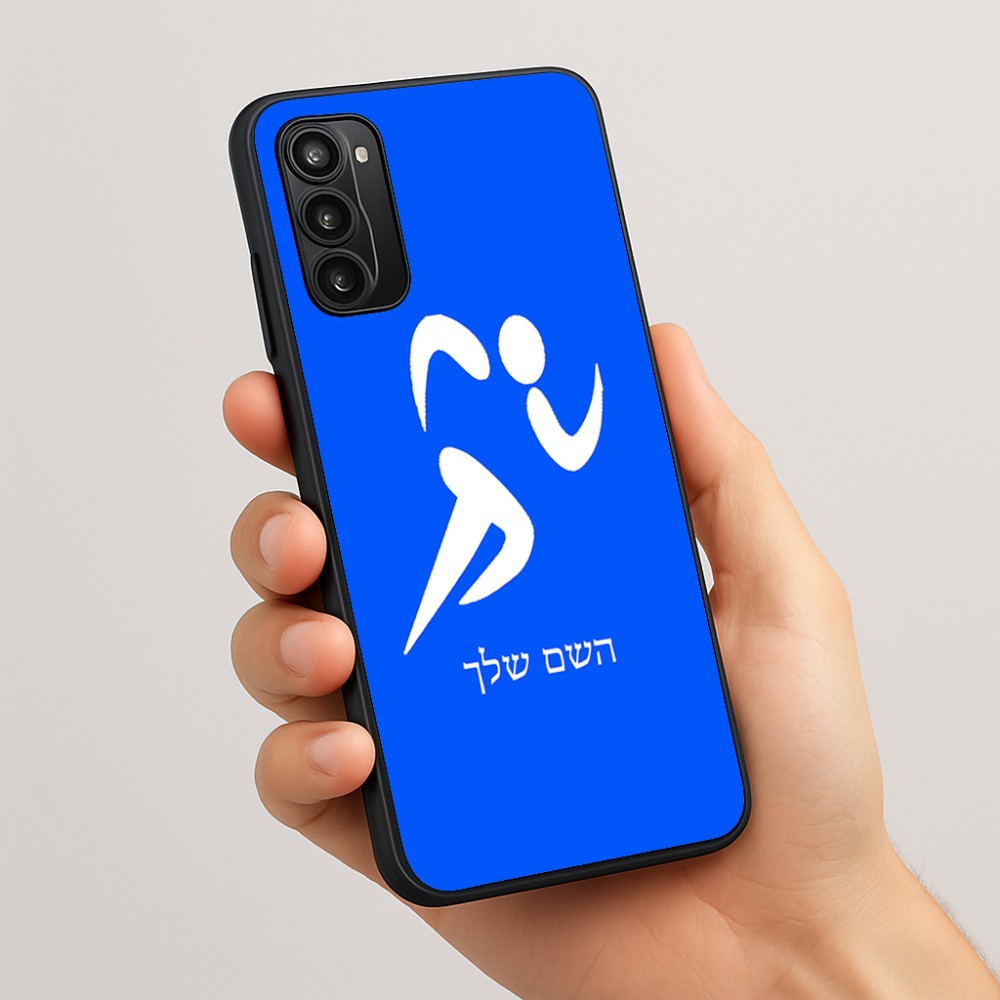 כיסוי בעיצוב אישי עם השם שלך לדגם - Motorola Moto G05 4G בעיצוב רצים אולימפיים