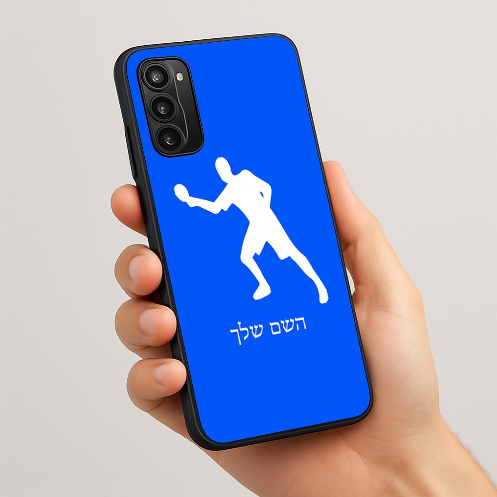כיסוי בעיצוב אישי עם השם שלך לדגם - Motorola Moto G05 4G בעיצוב שחקן פינג פונג