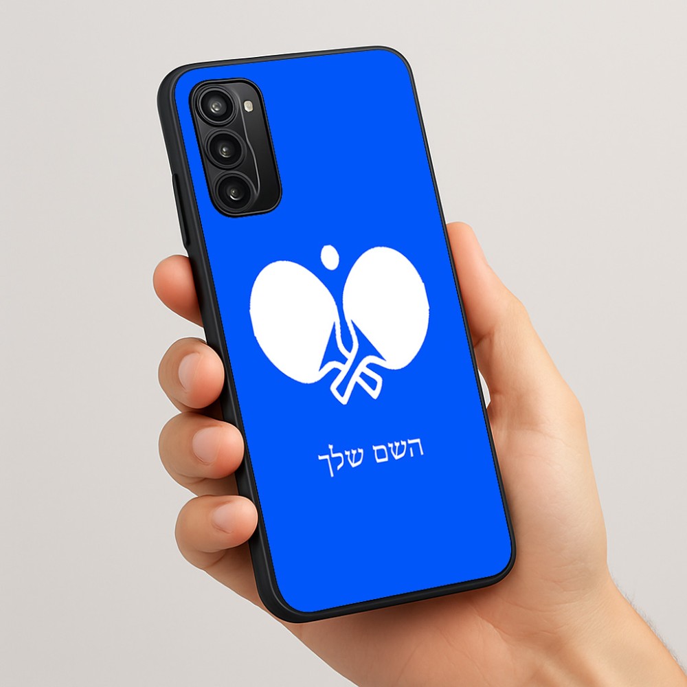 כיסוי בעיצוב אישי עם השם שלך לדגם - Motorola Moto G05 4G בעיצוב פינג פונג