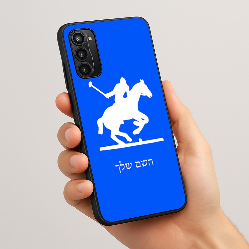 כיסוי בעיצוב אישי עם השם שלך לדגם - Motorola Moto G05 4G בעיצוב שחקן פולו - סוס