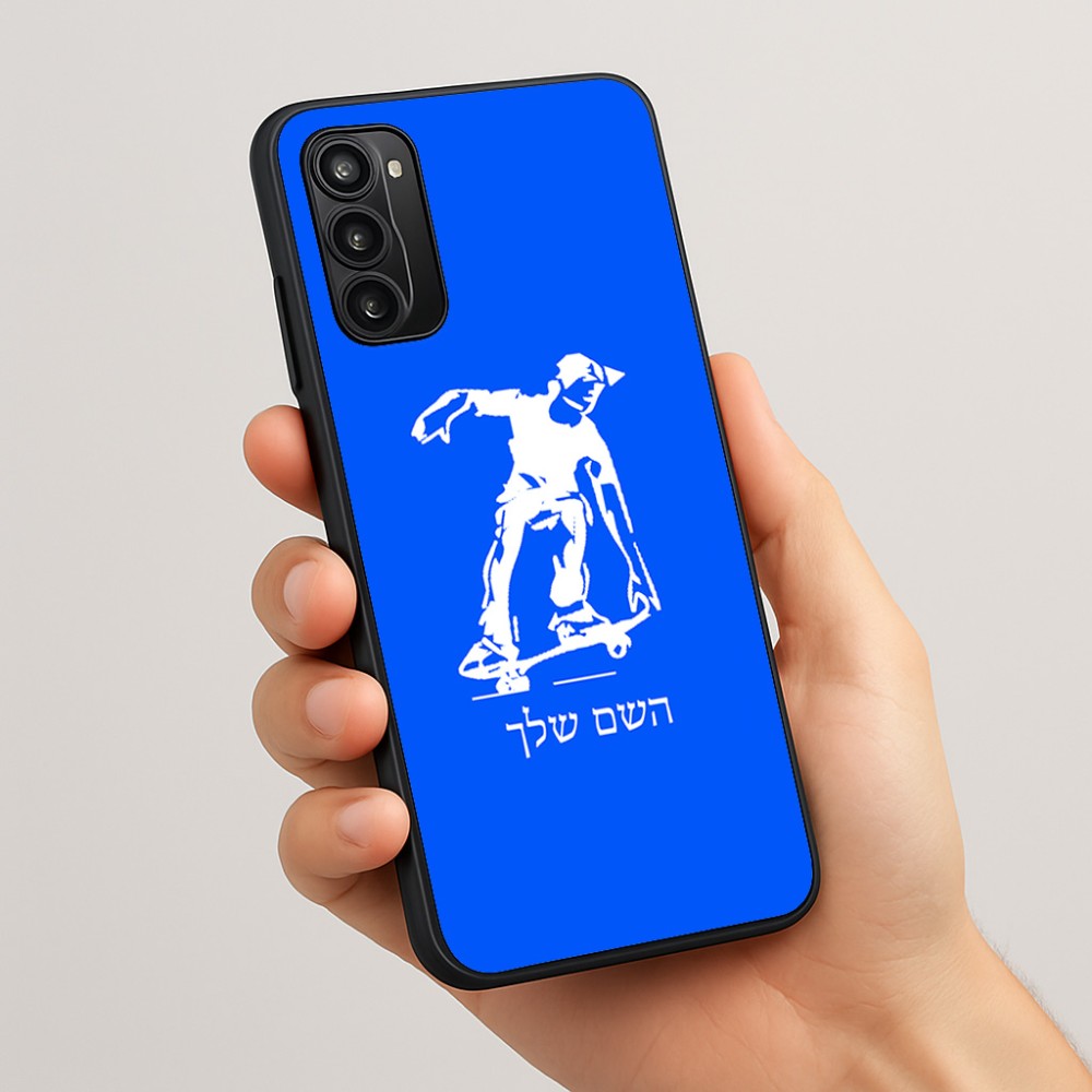 כיסוי בעיצוב אישי עם השם שלך לדגם - Motorola Moto G05 4G בעיצוב ילד סקייטבורד