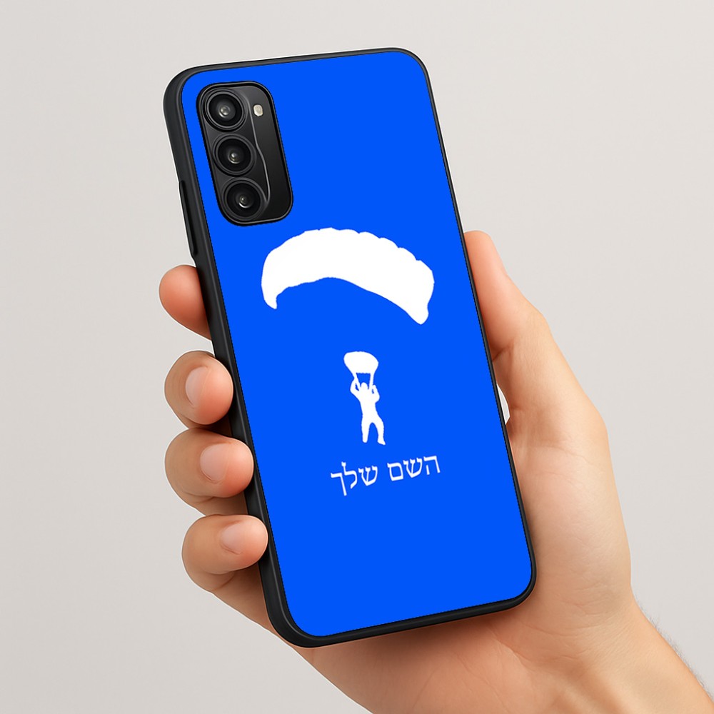 כיסוי בעיצוב אישי עם השם שלך לדגם - Motorola Moto G05 4G בעיצוב צניחה חופשית