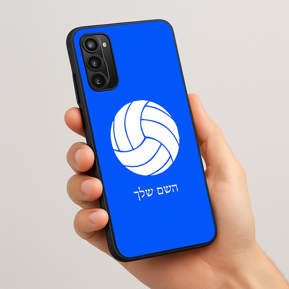 כיסוי בעיצוב אישי עם השם שלך לדגם - Motorola Moto G05 4G בעיצוב כדור כדורעף