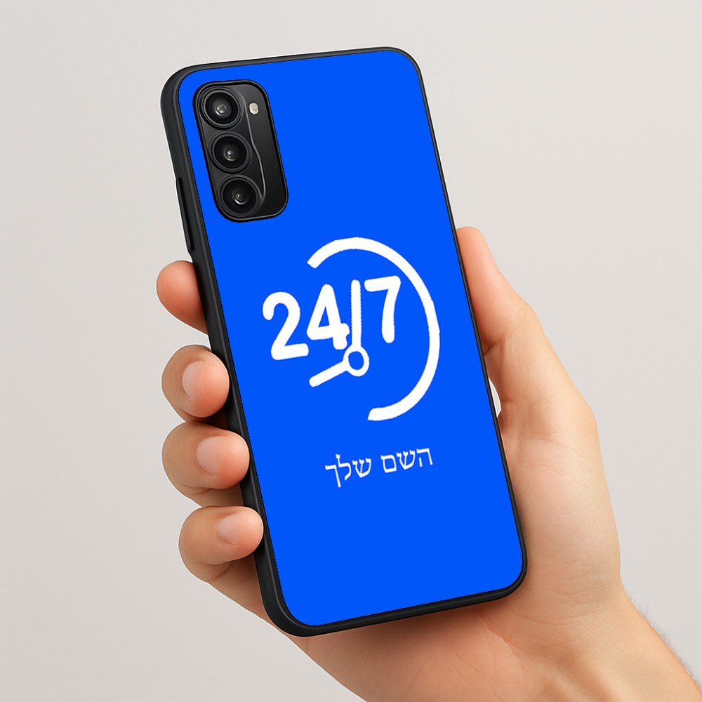 כיסוי בעיצוב אישי עם השם שלך לדגם - Motorola Moto G05 4G בעיצוב 24 ביולי