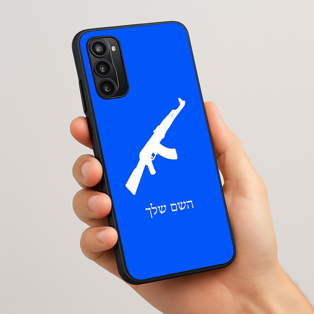 כיסוי בעיצוב אישי עם השם שלך לדגם - Motorola Moto G05 4G בעיצוב אק 47