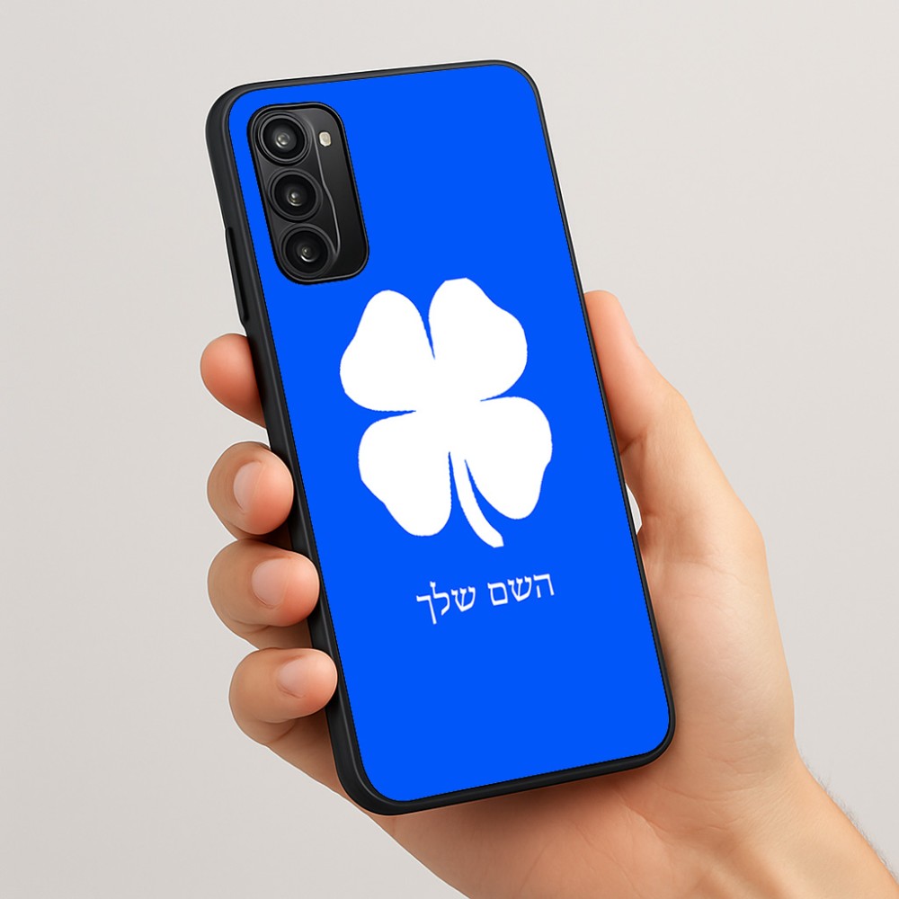 כיסוי בעיצוב אישי עם השם שלך לדגם - Motorola Moto G05 4G בעיצוב קלבר