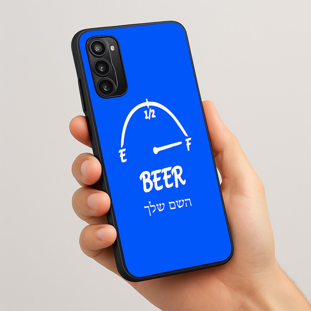 כיסוי בעיצוב אישי עם השם שלך לדגם - Motorola Moto G05 4G בעיצוב מיכל של בירה