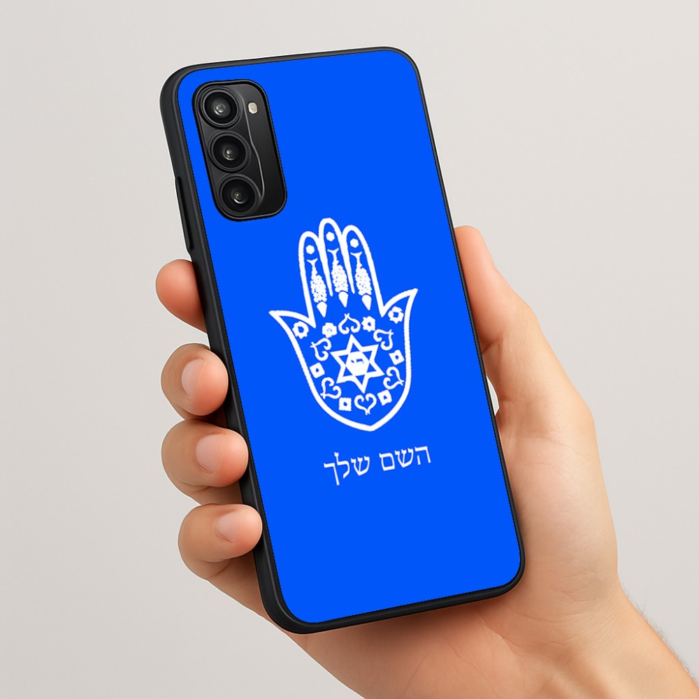 כיסוי בעיצוב אישי עם השם שלך לדגם - Motorola Moto G05 4G בעיצוב חמסה - קבלה