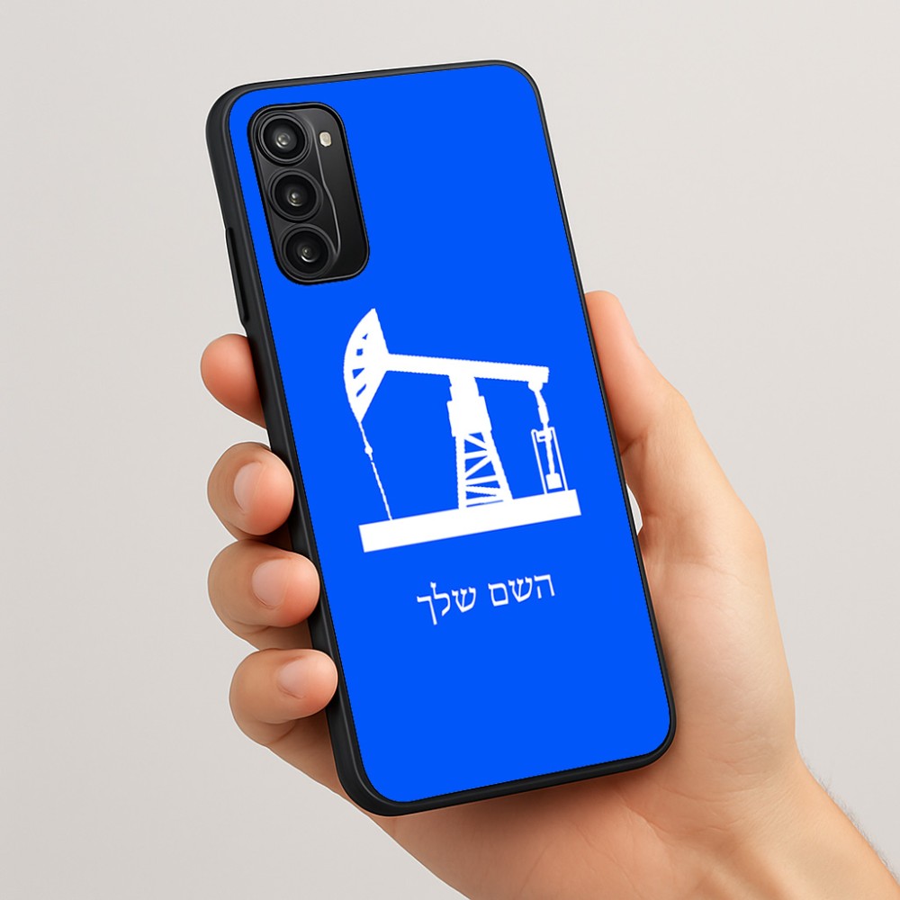 כיסוי בעיצוב אישי עם השם שלך לדגם - Motorola Moto G05 4G בעיצוב באר נפט