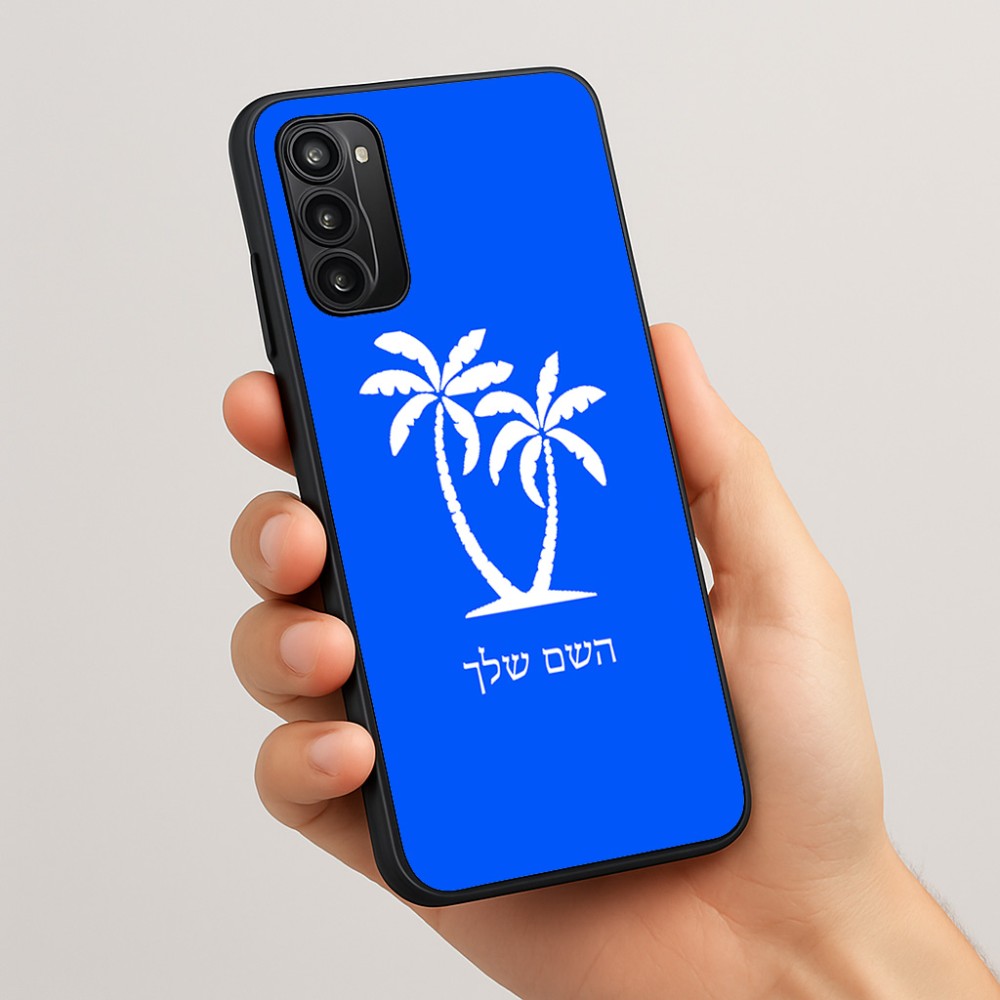 כיסוי בעיצוב אישי עם השם שלך לדגם - Motorola Moto G05 4G בעיצוב כפות ידיים