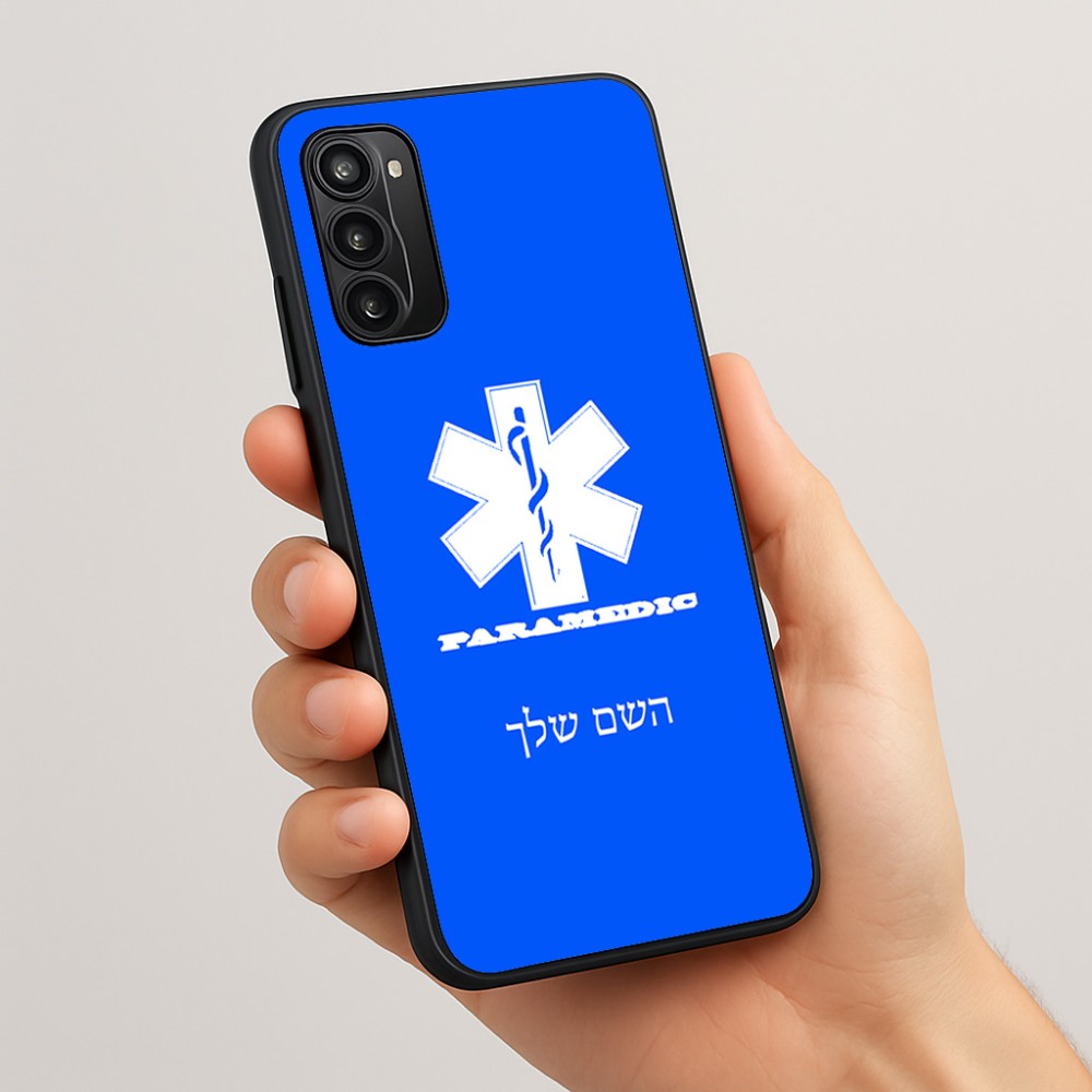 כיסוי בעיצוב אישי עם השם שלך לדגם - Motorola Moto G05 4G בעיצוב חובש
