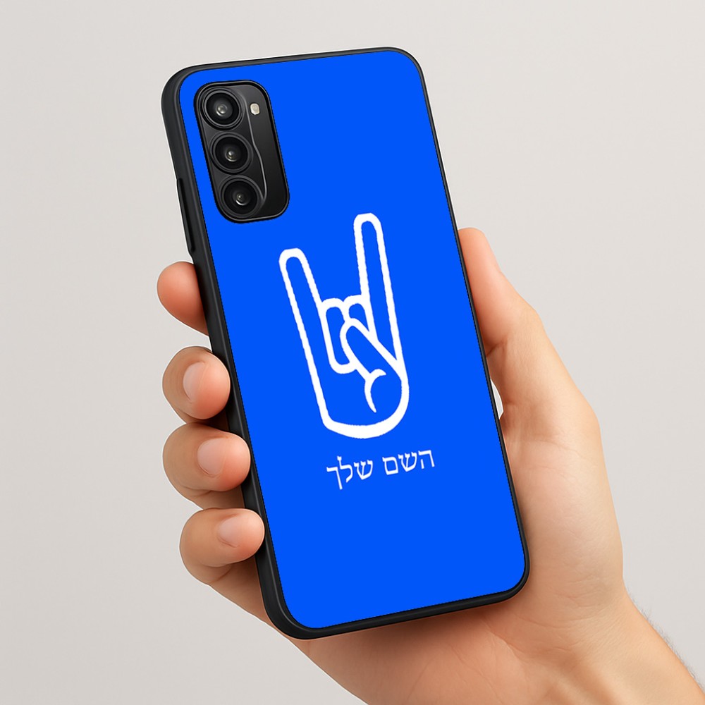 כיסוי בעיצוב אישי עם השם שלך לדגם - Motorola Moto G05 4G בעיצוב יד סלע