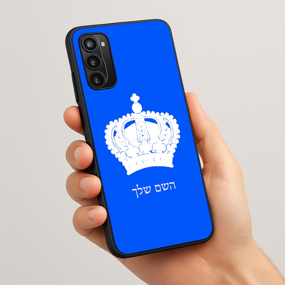 כיסוי בעיצוב אישי עם השם שלך לדגם - Motorola Moto G05 4G בעיצוב כתר מלכותי