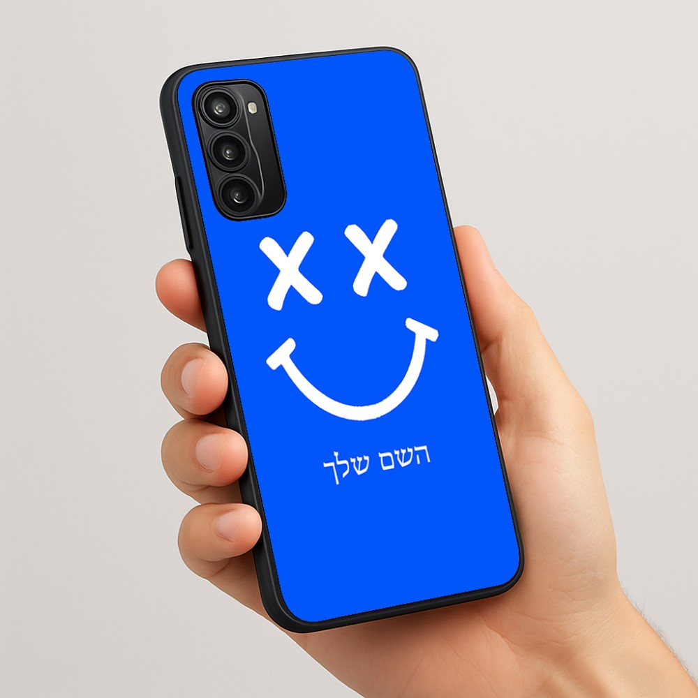כיסוי בעיצוב אישי עם השם שלך לדגם - Motorola Moto G05 4G בעיצוב סמיילי