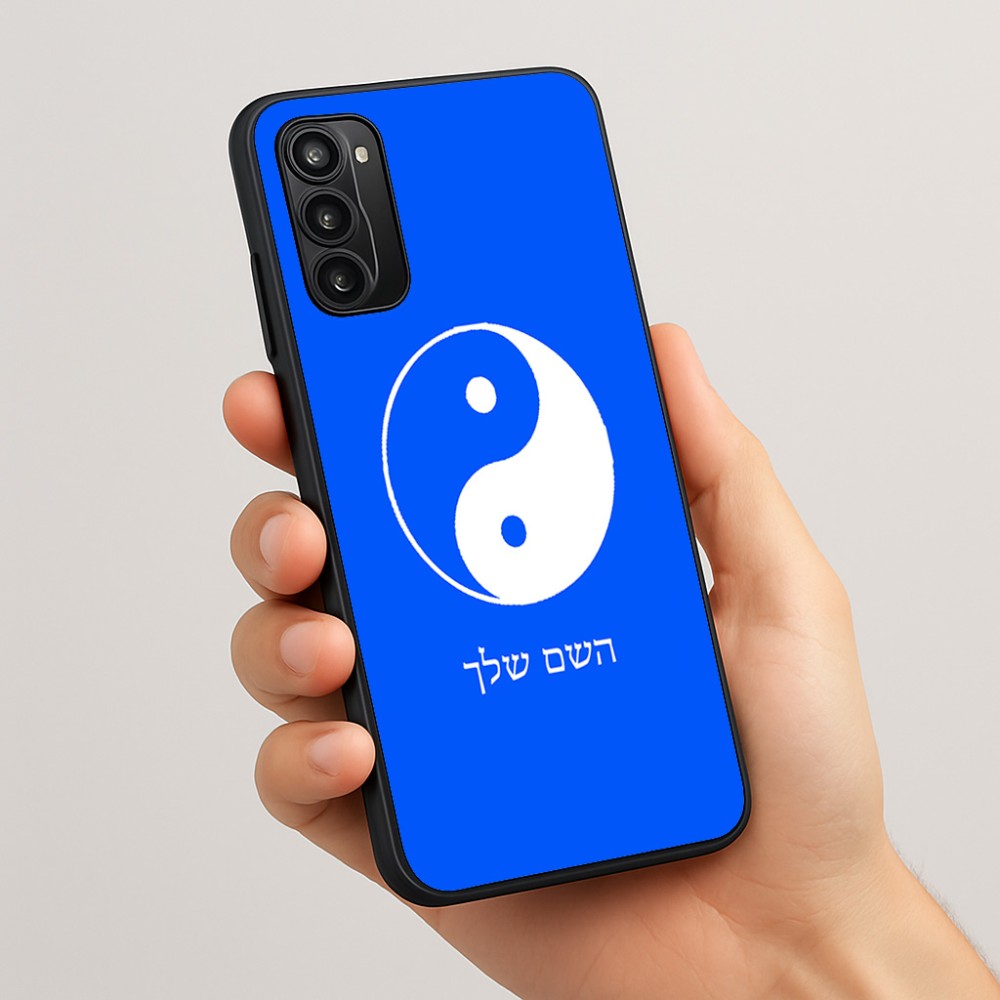 כיסוי בעיצוב אישי עם השם שלך לדגם - Motorola Moto G05 4G בעיצוב סמל יינג יאנג