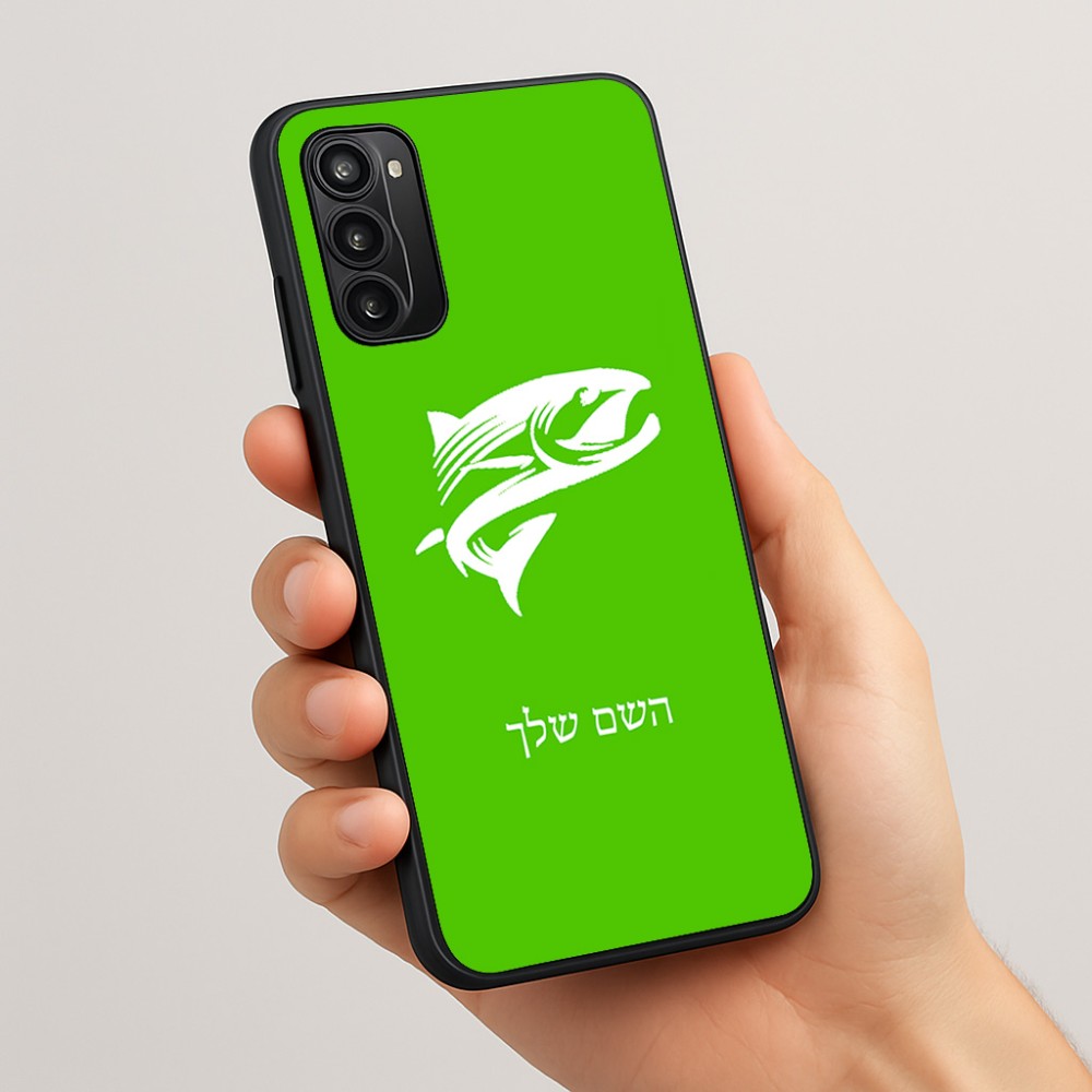 כיסוי בעיצוב אישי עם השם שלך לדגם - Motorola Moto G05 4G בעיצוב לדוג