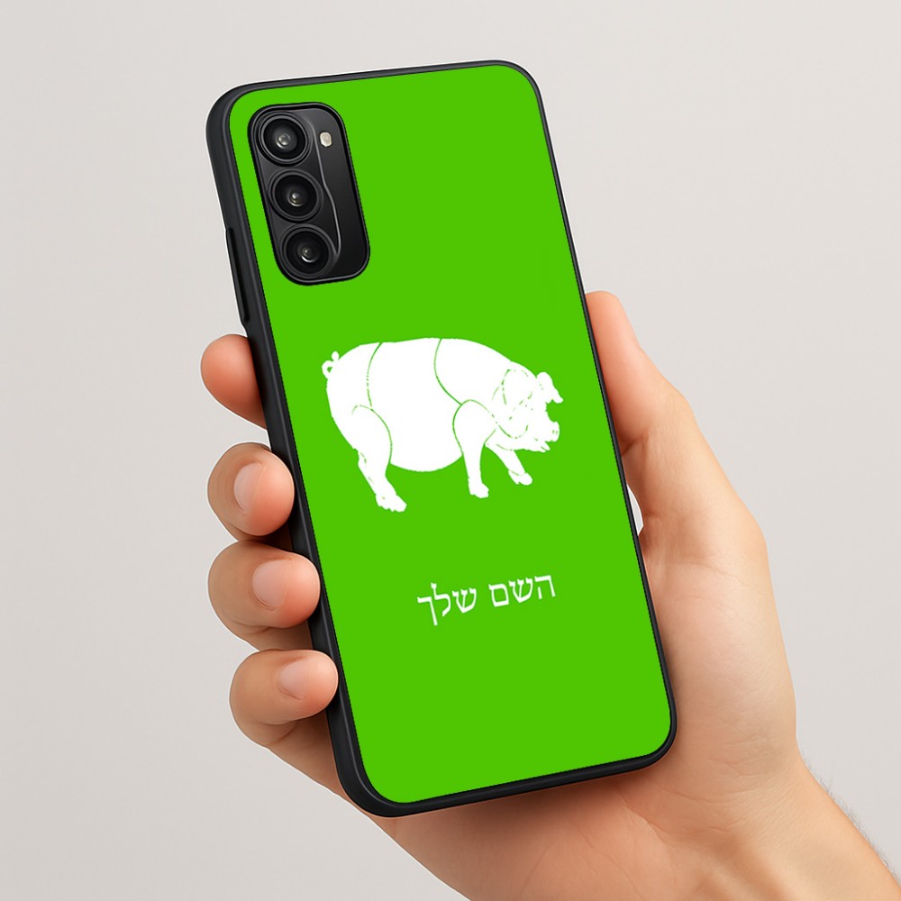 כיסוי בעיצוב אישי עם השם שלך לדגם - Motorola Moto G05 4G בעיצוב חזיר