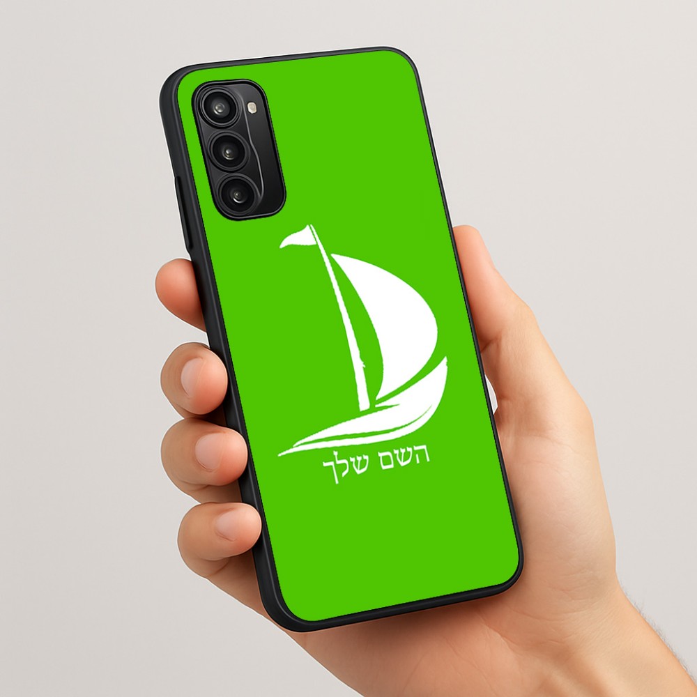 כיסוי בעיצוב אישי עם השם שלך לדגם - Motorola Moto G05 4G בעיצוב סירה