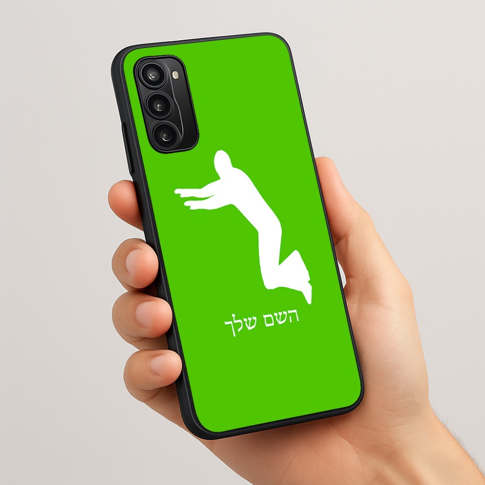 כיסוי בעיצוב אישי עם השם שלך לדגם - Motorola Moto G05 4G בעיצוב פארקורינג