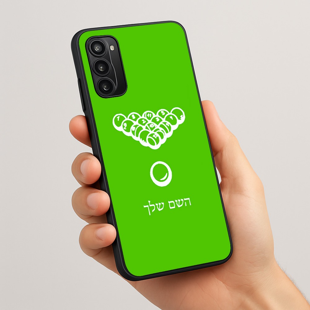כיסוי בעיצוב אישי עם השם שלך לדגם - Motorola Moto G05 4G בעיצוב בריכה - ביליארד -