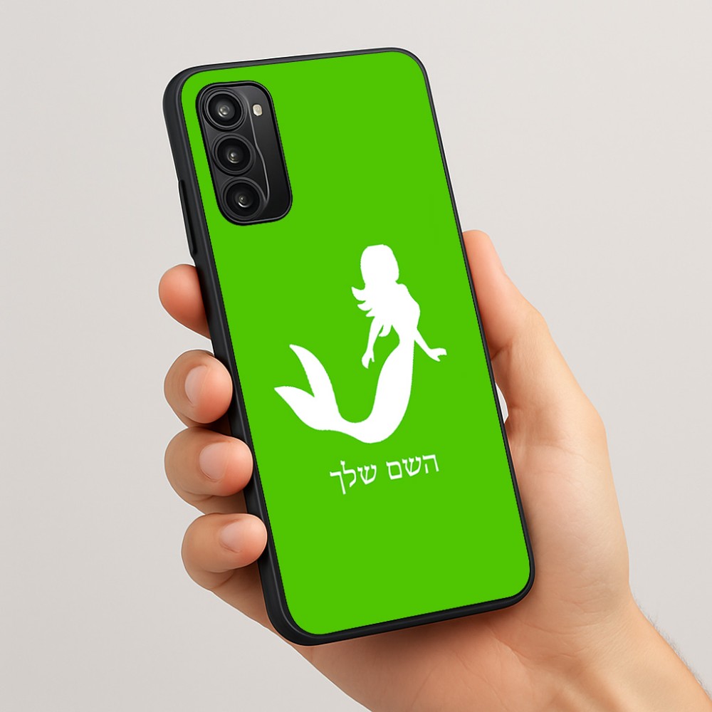 כיסוי בעיצוב אישי עם השם שלך לדגם - Motorola Moto G05 4G בעיצוב בתולת ים - אישה