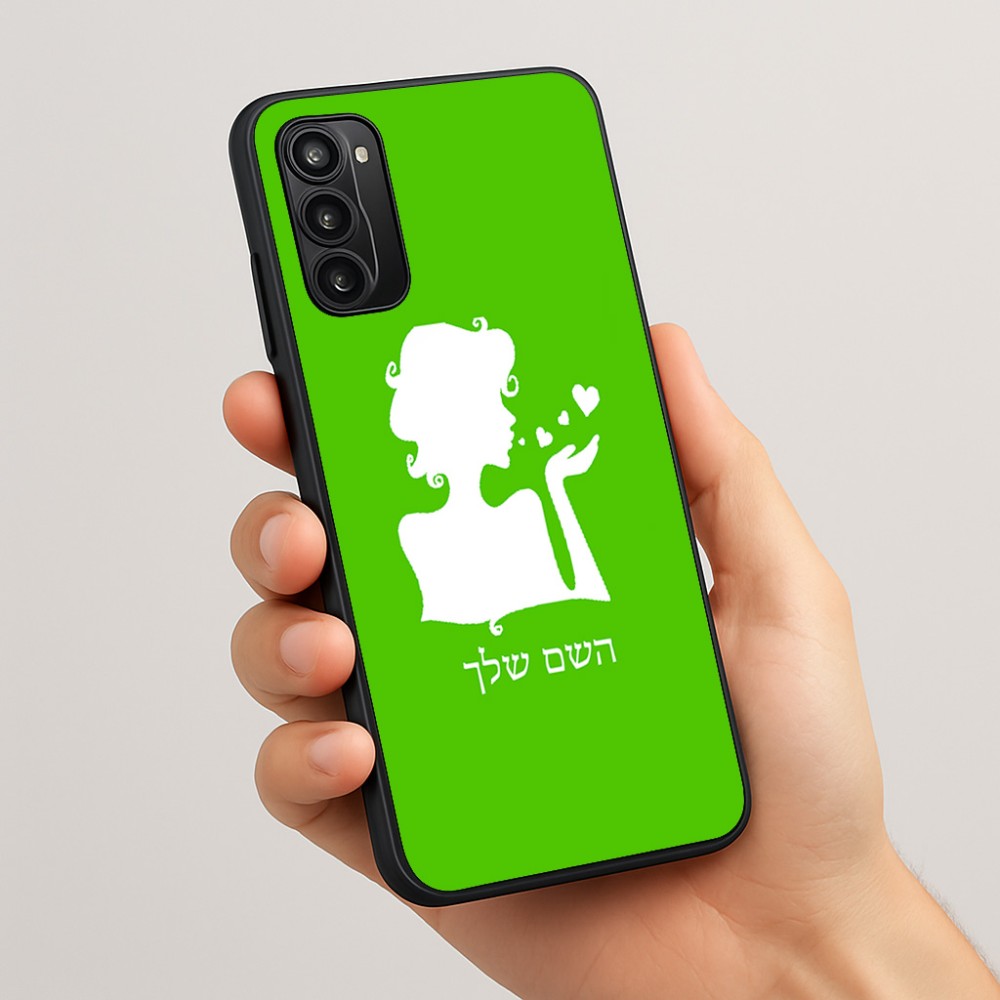 כיסוי בעיצוב אישי עם השם שלך לדגם - Motorola Moto G05 4G בעיצוב אהבת נשים